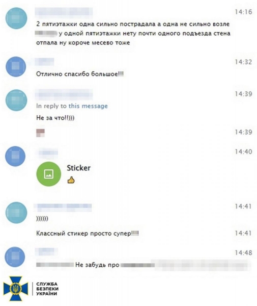 СБУ знешкодила російську агентку, яка коригувала ракетний удар по Харкову 23 січня