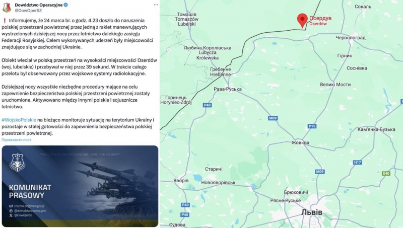 Росіяни вночі вдарили по Львівщині десятками ракет, одна з них залетіла на територію Польщі (відео)