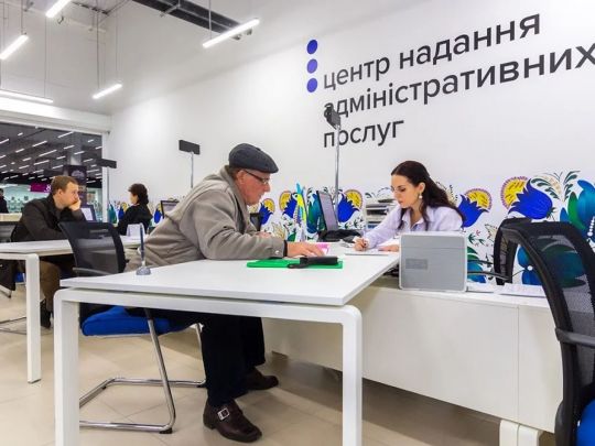 Убережете себе від штрафу: як оновити дані тим, хто багато років не був у ТЦК і не «пам'ятає», де його військовий квиток