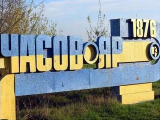 Ворог намагається захопити Часів Яр: Сирський розповів про ситуацію на фронті
