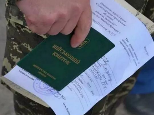 Не оновив дані до 16 липня: в ТЦК пояснили, кого та за яких умов не штрафуватимуть