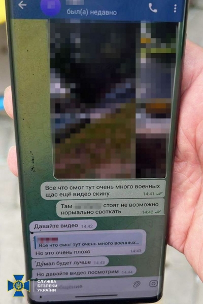 Під виглядом закоханої пари агенти фсб шпигували за прикордонниками на Одещині