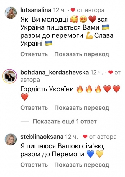 «Результат приголомшив»: Ірина Федишин про гастролі в США та Канаді