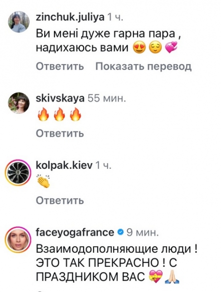 Може захистити свою родину: мережа накинулась на чоловіка Ілони Гвоздьової