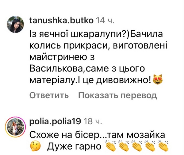 Ніколи не вгадаєте: Ірина Білик заінтригувала своїх шанувальників (фото)