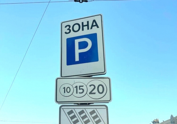 В Одессе после Нового года вырастет стоимость парковки: сколько будет стоить