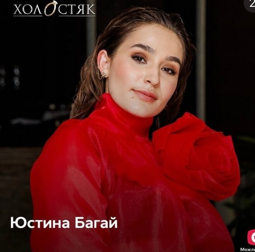Я почувалася повністю оголеною: всі подробиці восьмого випуску «Холостяка»