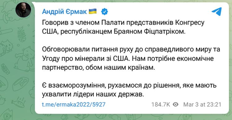 Трамп призупинив військову допомогу Україні: що відомо