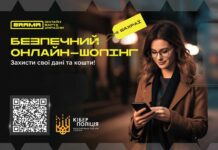 Онлайн-шахрайство: нова реальність цифрової доби