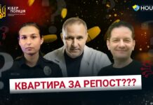 Фейкові медичні збори: як шахраї обманюють під виглядом благодійності
